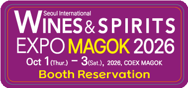 2025 서울국제주류 & 와인박람회 마곡 2025. 10. 01(목)부터 2025. 10. 3(토)까지, 코엑스 마곡 / 클릭하시면 사전 예약 페이지로 이동합니다.
